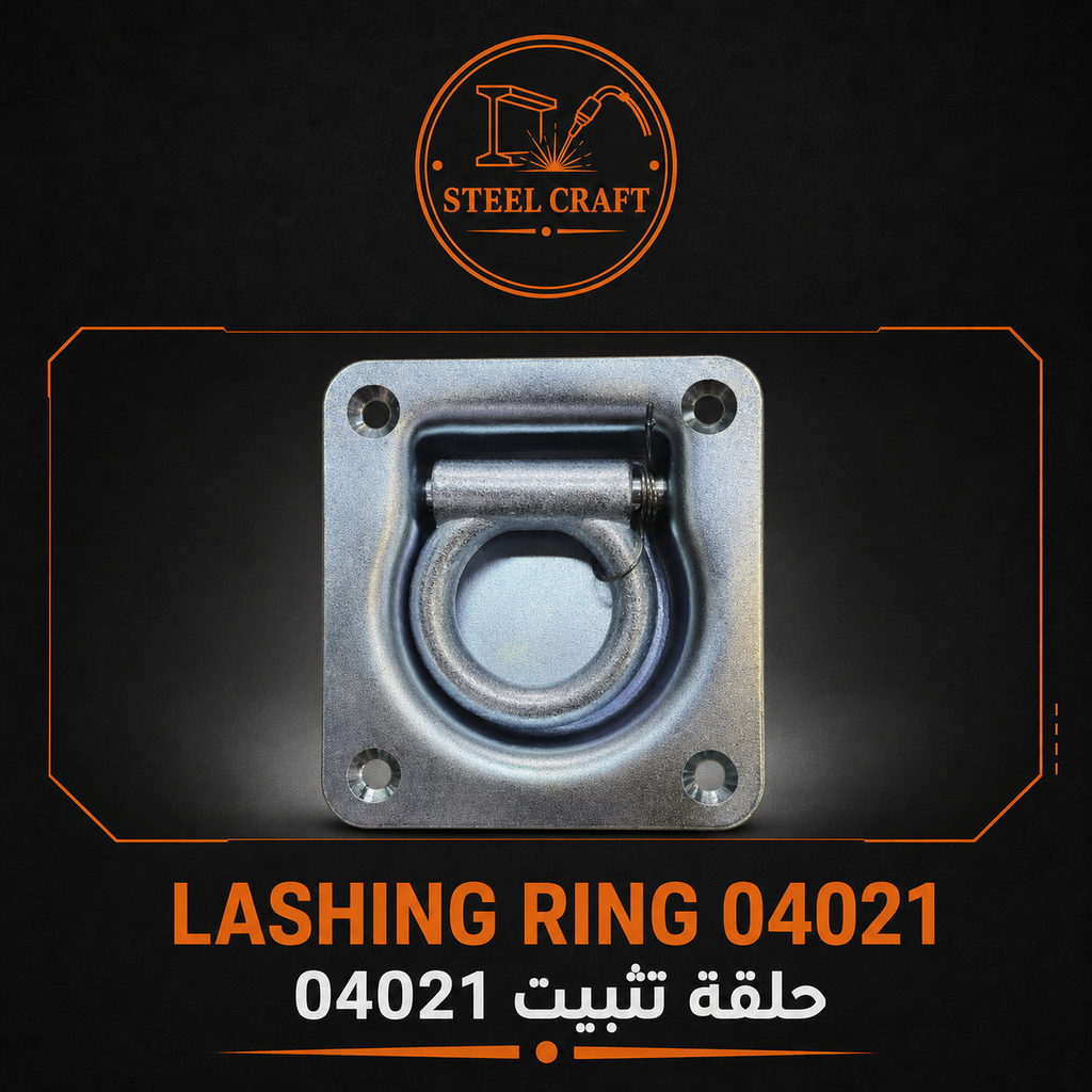Lashing Ring 04021