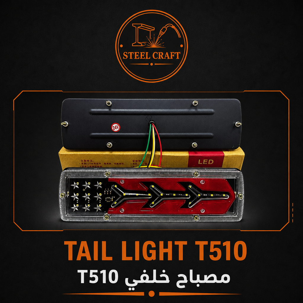 [FD-HD-TAIL-S-PAIR] Tail Lamp LED Small (Box = 2 pcs) – ليت خلفي LED صغير
