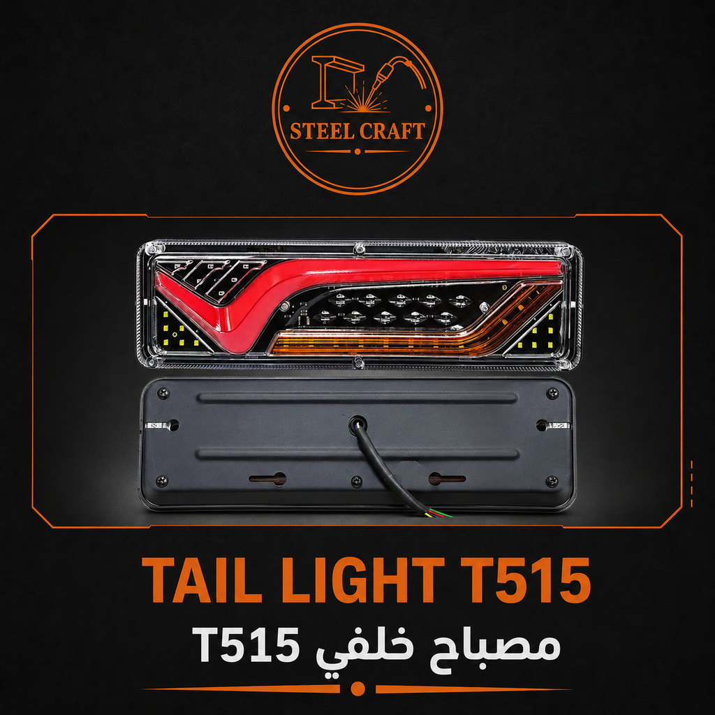 [FD-HD-TAIL-L-PAIR] Truck Tail Lamp LED Large (Box = 2 pcs) – ليت شاحنة LED كبير