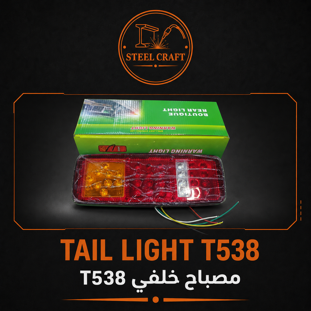 [FD-ECON-TAIL-PAIR] Tail Lamp Economy Plastic (Box = 2 pcs) – ليت خلفي اقتصادي بلاستيك