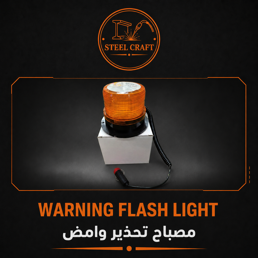 [FD-WARNING-LIGHT] Warning Light 12/24V – لواح إشارة خطر
