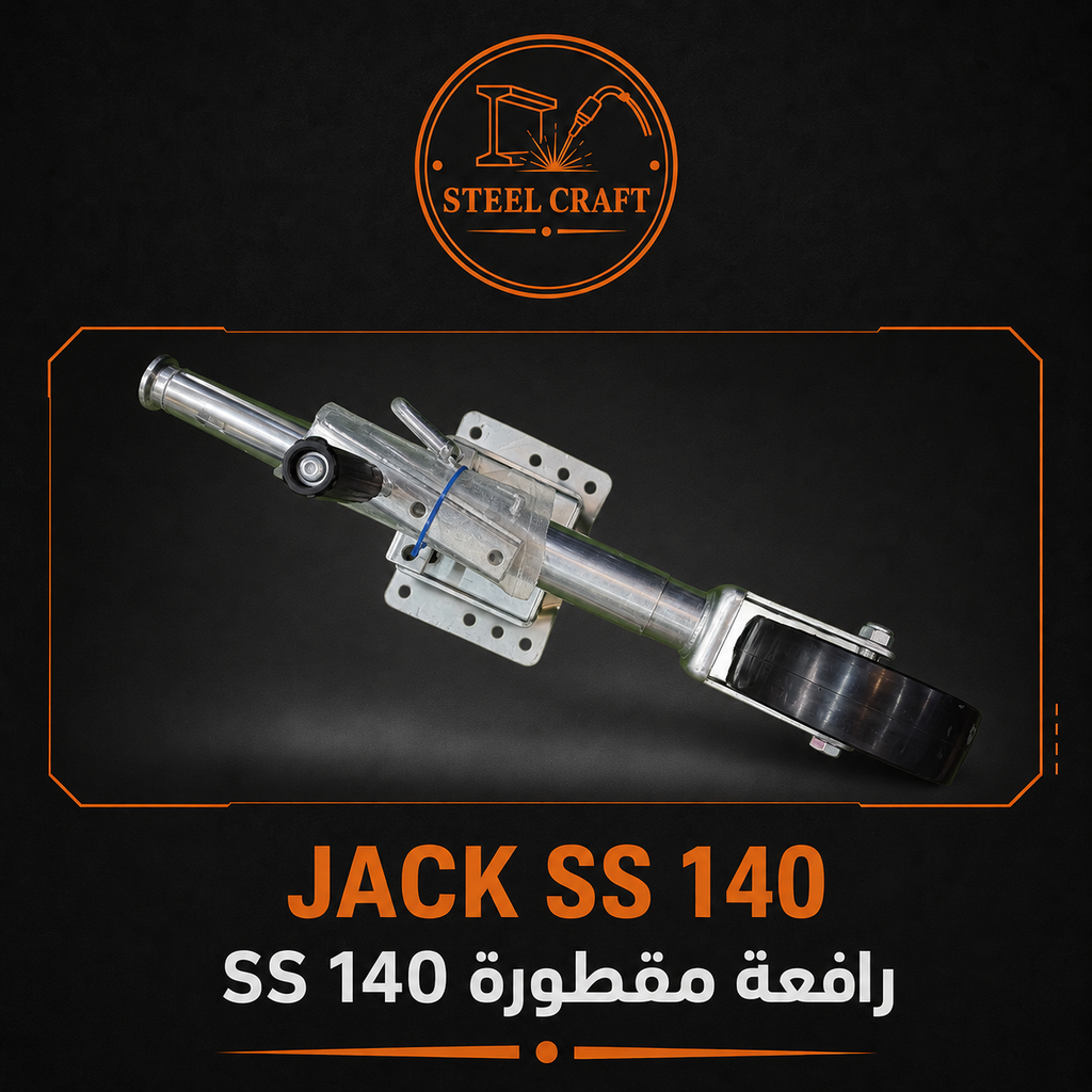 [RG-JACK-SS-140] Jack SS 140