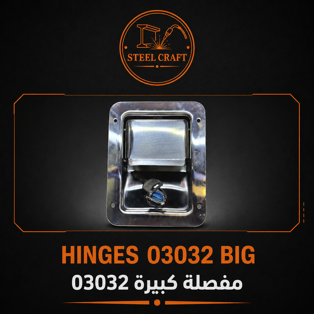 Key Lock 03032 – قفل بمفتاح