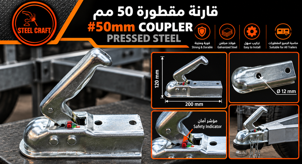 [RG-COUPLER-50-PS-3500] 50mm Coupler - Pressed Steel