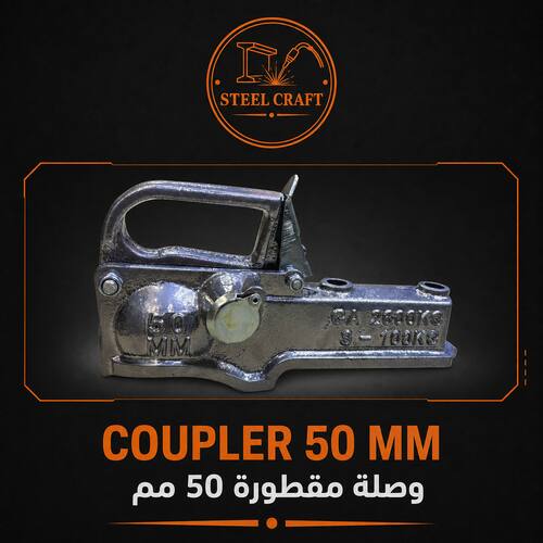 [RG-COUPLER-50-S] 50mm Hook / Coupler - Small