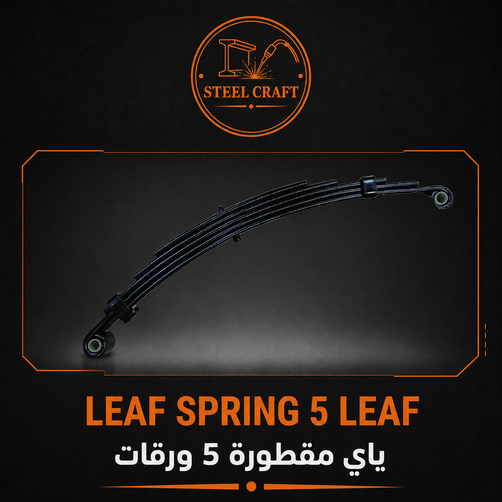 [RG-SPRING-4L] Leaf Spring - 4 Leaf