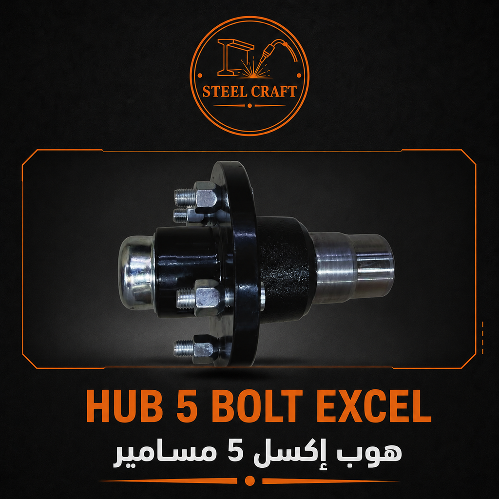 [RG-HUB-5B] Hub 5 Bolt Excel