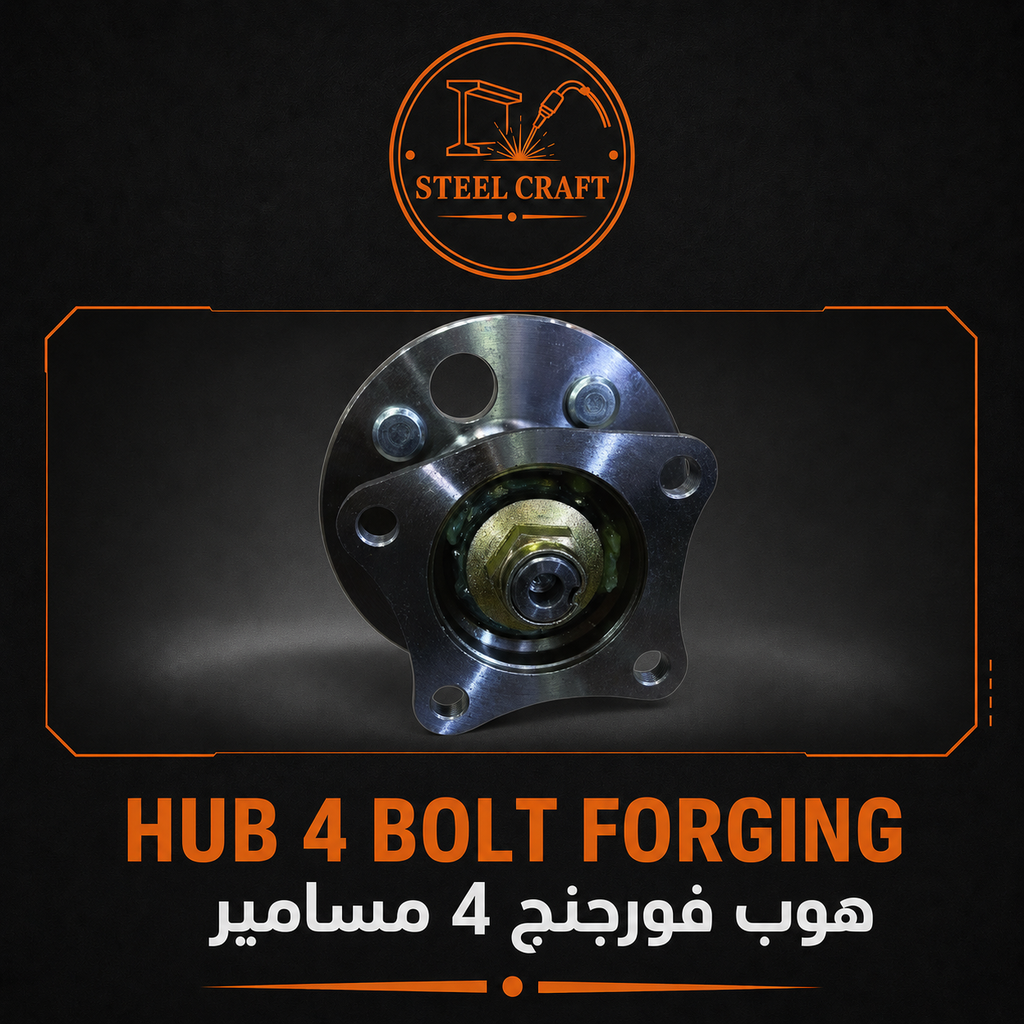 [RG-HUB-4B] Hub 4 Bolt Forging
