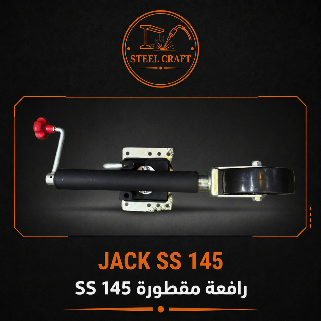 [RG-JACK-SS-145] Trailer Jack / Jockey Jack SS 145